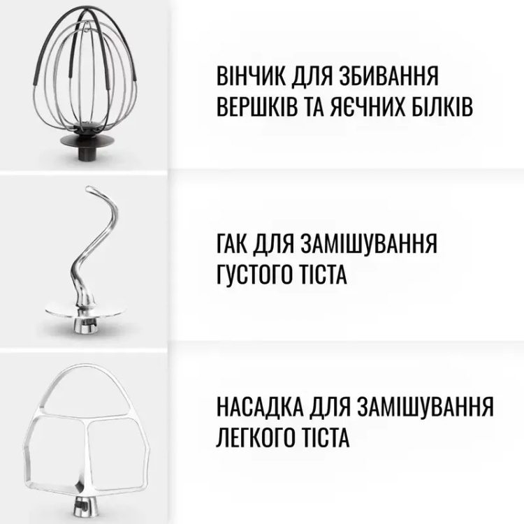 Кухонна машина Tefal QB522838 (UA)