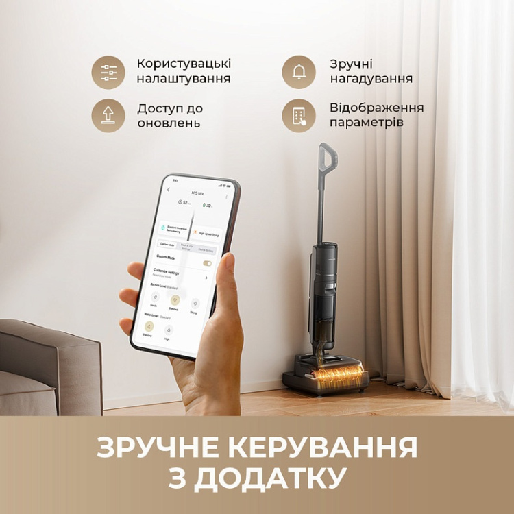 Акумуляторний пилосос Dreame H15 MIX (HHV46B) (EU)