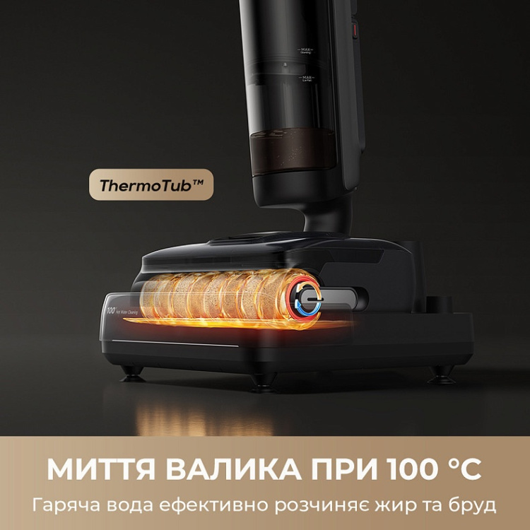 Акумуляторний пилосос Dreame H15 MIX (HHV46B) (EU)