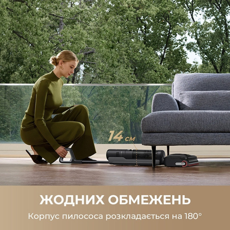 Акумуляторний пилосос Dreame H15 MIX (HHV46B) (EU)