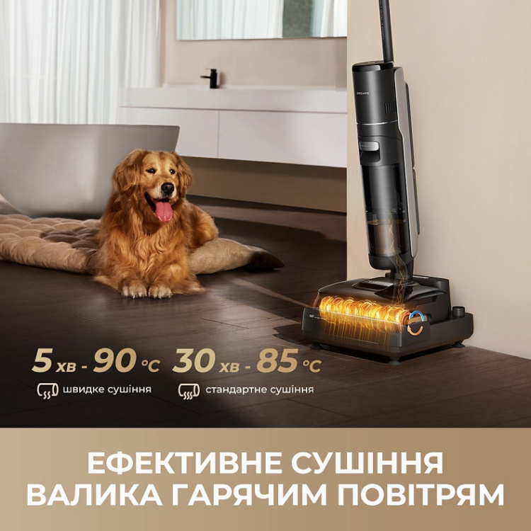 Акумуляторний пилосос Dreame H15 MIX (HHV46B) (EU)