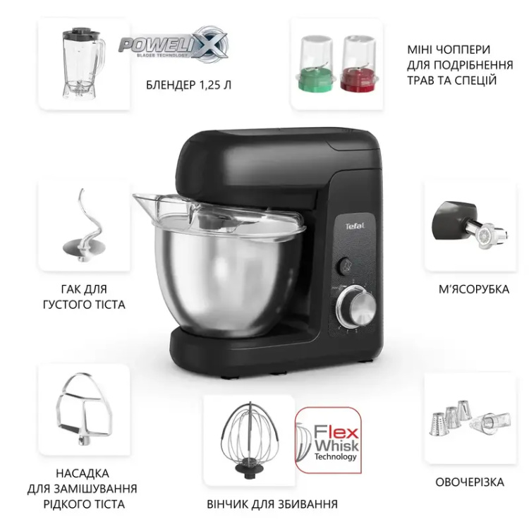 Кухонна машина Tefal QB525838 (UA)