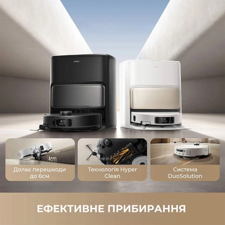 Робот-пылесос Mova V50 Ultra Complete White (RLV72LE-1) (EU)