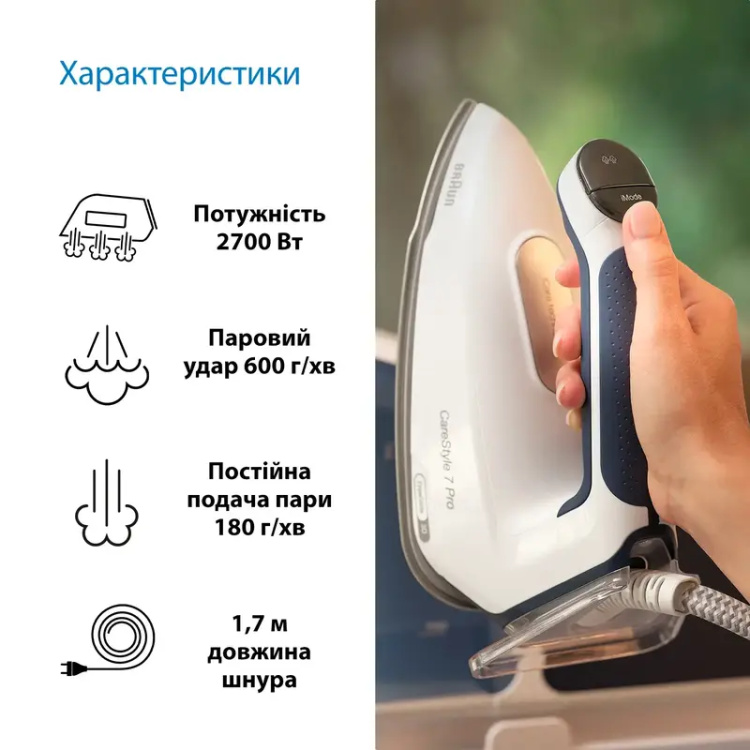 Парогенератор Braun IS 7282 Bl (EU)