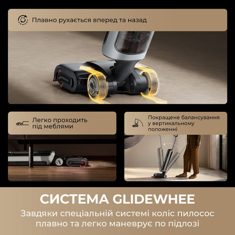 Акумуляторний пилосос Dreame H15 Pro (HHR48A) (EU)
