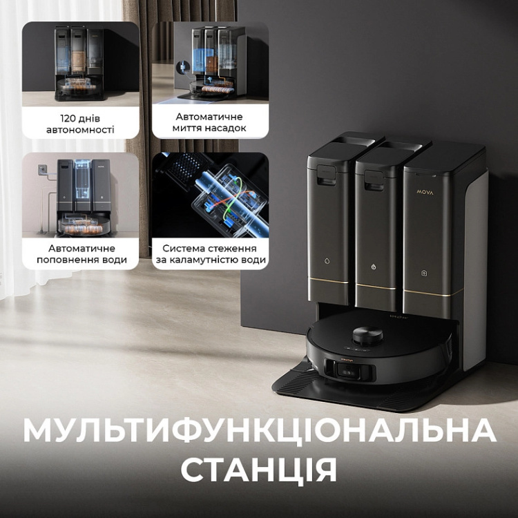 Робот-пылесос Mova Z50 Ultra (RLZ92CE) (EU) Робот-пылесос Mova Z50 Ultra (RLZ92CE) (EU)