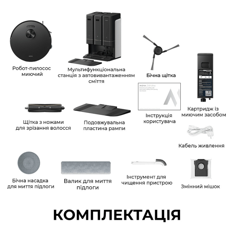 Робот-пылесос Mova Z50 Ultra (RLZ92CE) (EU)