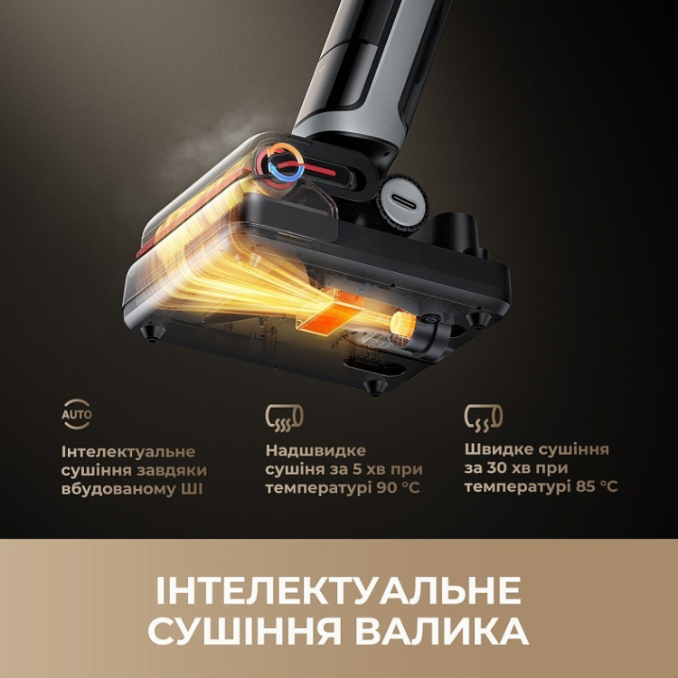 Аккумуляторный пылесос Dreame H15 Pro Heat (HHR48A) (EU) Аккумуляторный пылесос Dreame H15 Pro Heat (HHR48A) (EU)