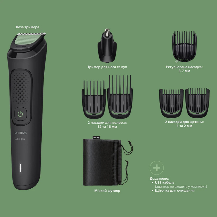Тример Philips Series 3000 (Black/Green) (MG3930/15)
