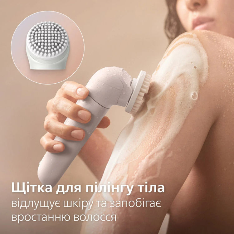 Епілятор Philips Beauty Set 9900 (BRE750/00)