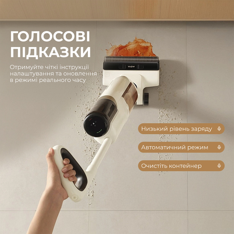 Акумуляторний пилосос Dreame Mova K30 (HMH14A) (EU)