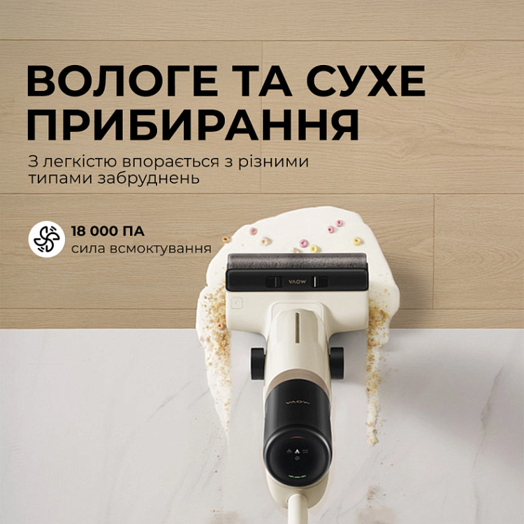 Акумуляторний пилосос Dreame Mova K30 (HMH14A) (EU)