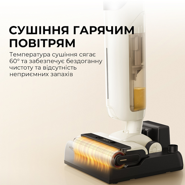 Акумуляторний пилосос Dreame Mova K30 (HMH14A) (EU)