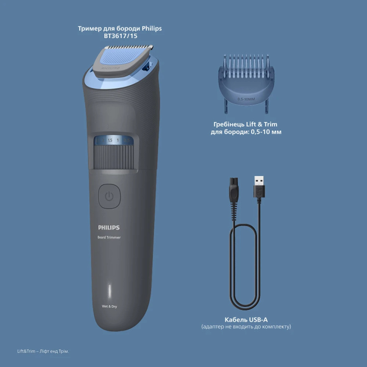 Тример Philips Series 3000 (Gray) (BT3617/15)