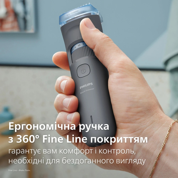 Тример Philips Series 3000 (Gray) (BT3617/15)