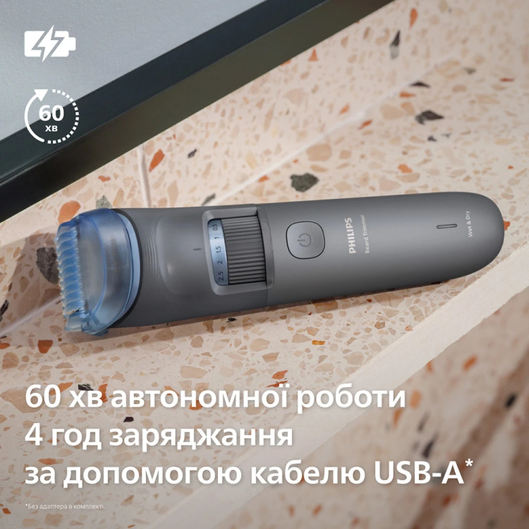 Тример Philips Series 3000 (Gray) (BT3617/15)