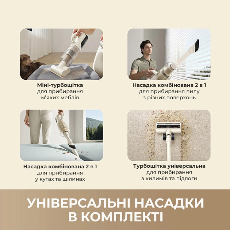 Аккумуляторный пылесос Mova K30 Mix (HMV24A) (EU) Аккумуляторный пылесос Mova K30 Mix (HMV24A) (EU)