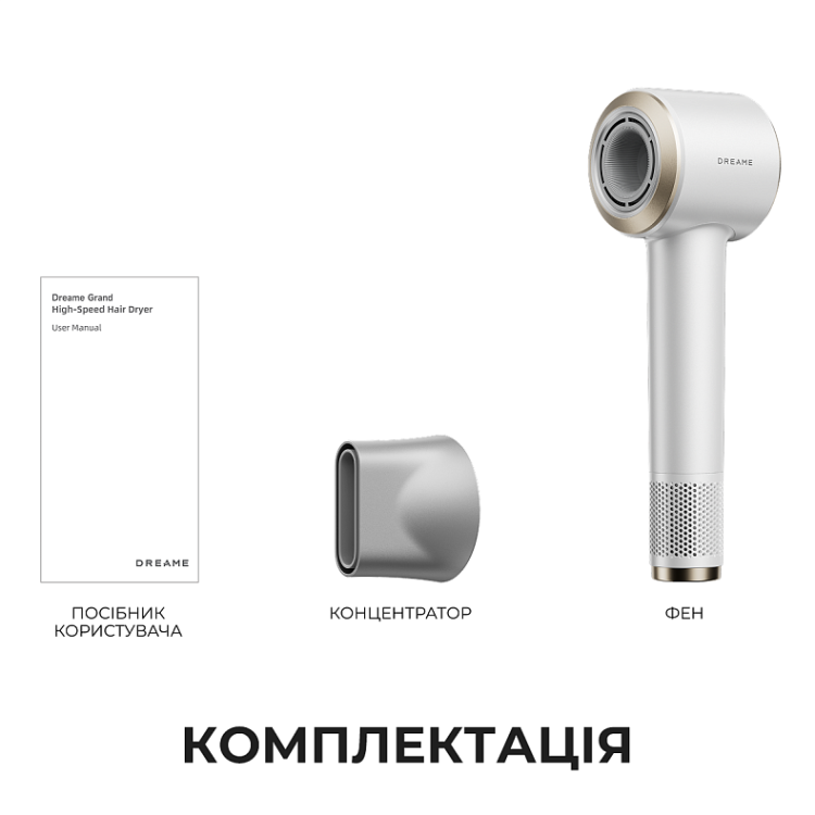 Фен Dreame Grand (White) (AHG11C-WH)