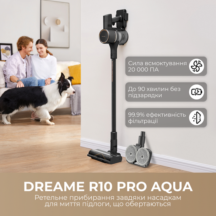 Акумуляторний пилосос Dreame R10 Pro Aqua (VZV15A) (EU)
