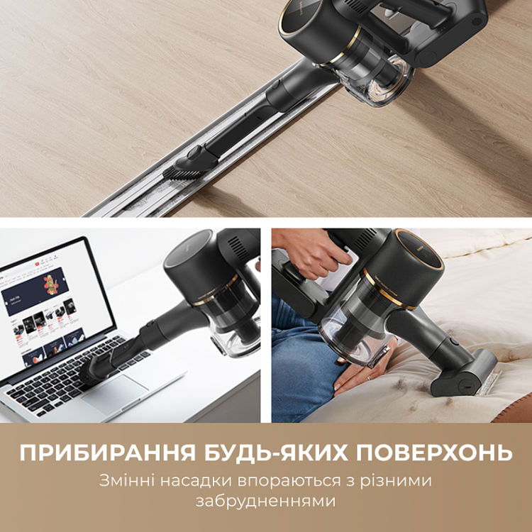 Акумуляторний пилосос Dreame R10 Pro Aqua (VZV15A) (EU)