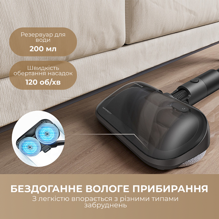 Акумуляторний пилосос Dreame R10 Pro Aqua (VZV15A) (EU)