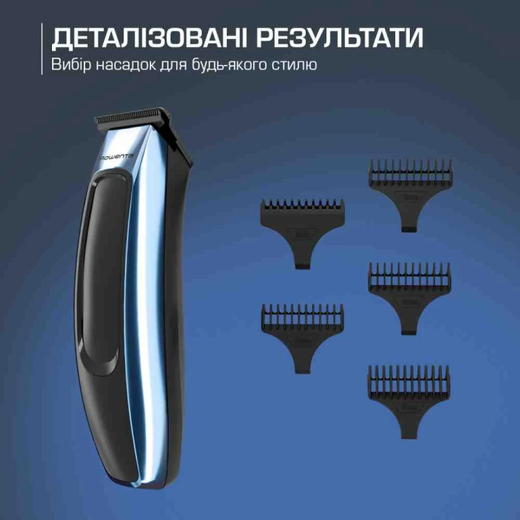 Тример Rowenta Barber Experience (Black/Blue) (TN1851E0)