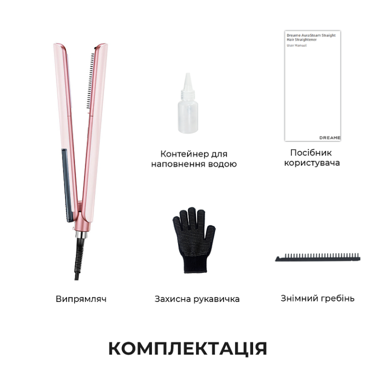 Выпрямитель паровой Dreame AuraSteam Straight (Pink) (AA01A-PK)