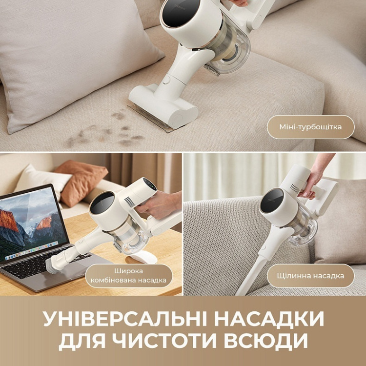 Аккумуляторный пылесос Dreame R10s (VZV22A) (EU) Аккумуляторный пылесос Dreame R10s (VZV22A) (EU)