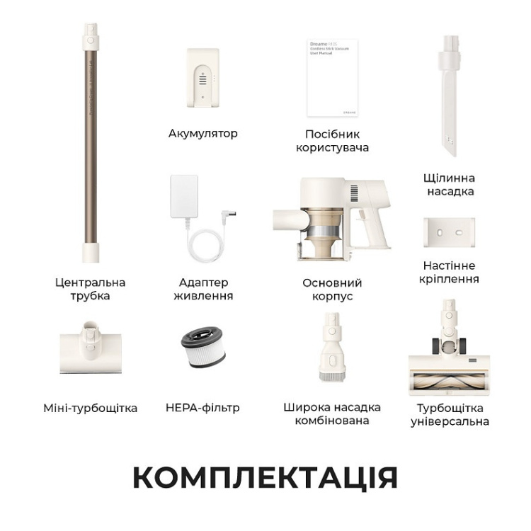 Акумуляторний пилосос Dreame R10s (VZV22A) (EU)