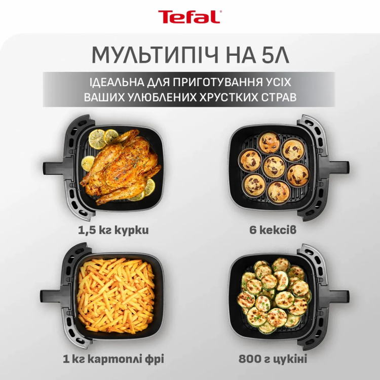 Мультипіч Tefal Easy Fry Silence Smart EY572DE1 (EU) Мультипіч Tefal Easy Fry Silence Smart EY572DE1 (EU)