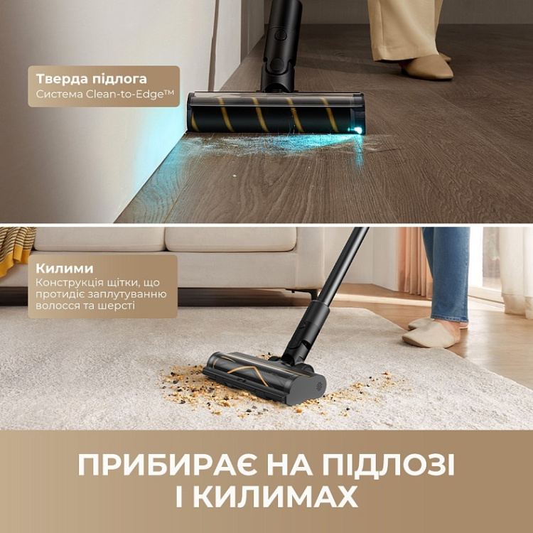 Акумуляторний пилосос Dreame R10s Pro (VZV23A) (EU)