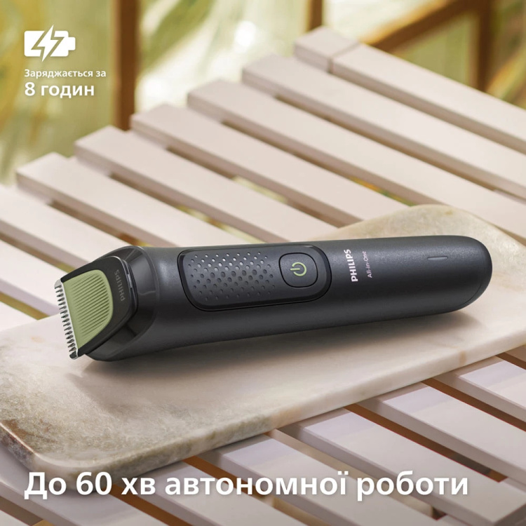 Тример Philips Series 3000 (Black/Green) (MG3920/15)