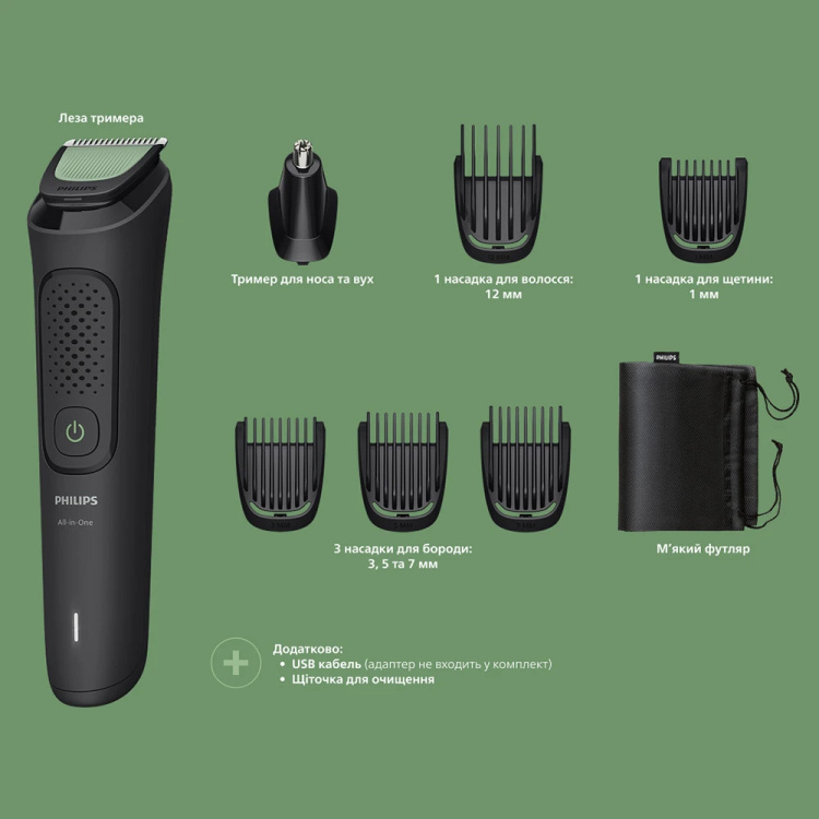 Тример Philips Series 3000 (Black/Green) (MG3920/15)
