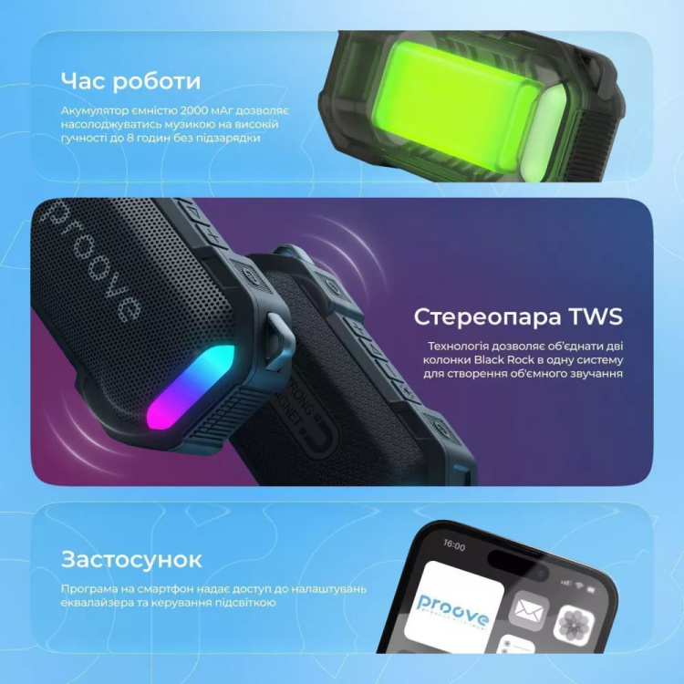 Портативная акустика Proove Black Rock 10W (APP) Black