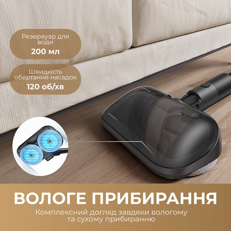 Акумуляторний пилосос Dreame R20 Aqua (VTV21A) (EU)
