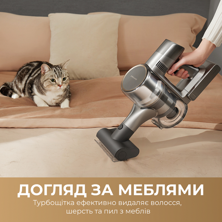 Акумуляторний пилосос Dreame R20 Aqua (VTV21A) (EU)