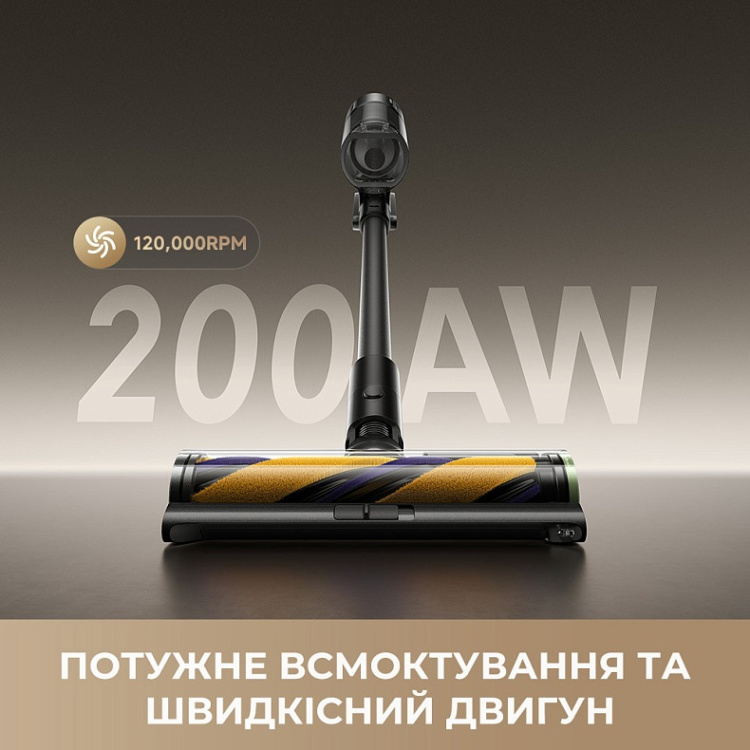 Акумуляторний пилосос Dreame R20 Ultra (VRV57F-1) (EU)