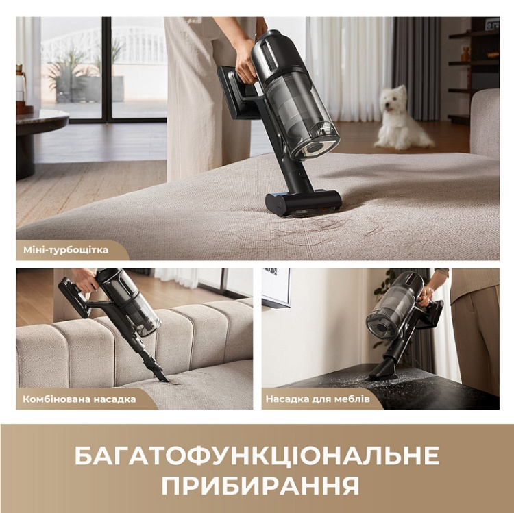 Акумуляторний пилосос Dreame R20 Ultra (VRV57F-1) (EU)