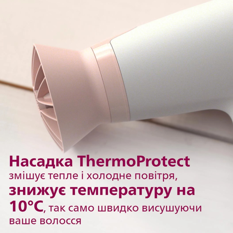 Фен Philips Series 3000 (White/Pink) (BHD300/00)